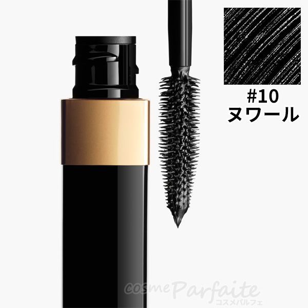 ヌワール