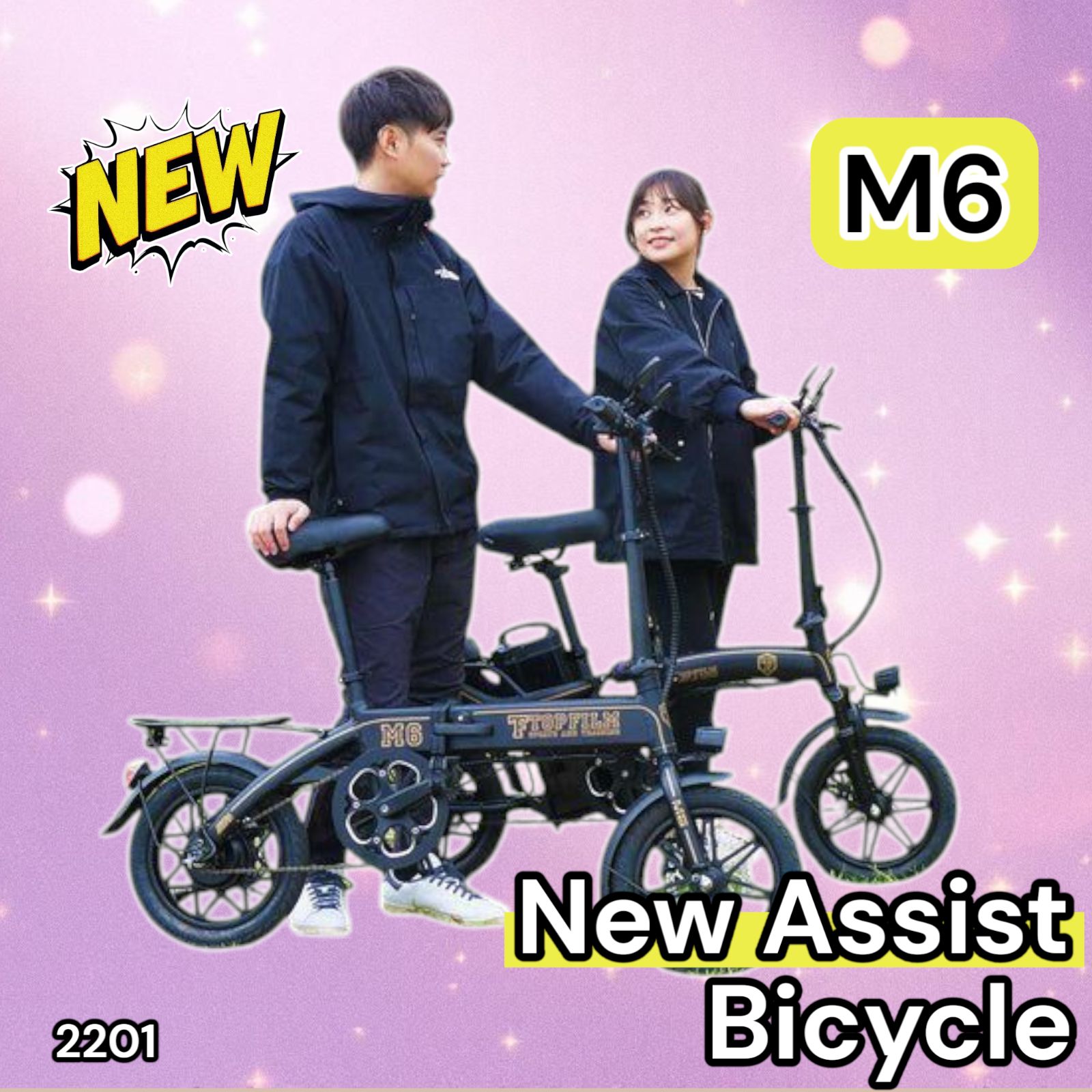 2201 電動 アシスト 自転車 14インチ 折りたたみ コンパクト LCD