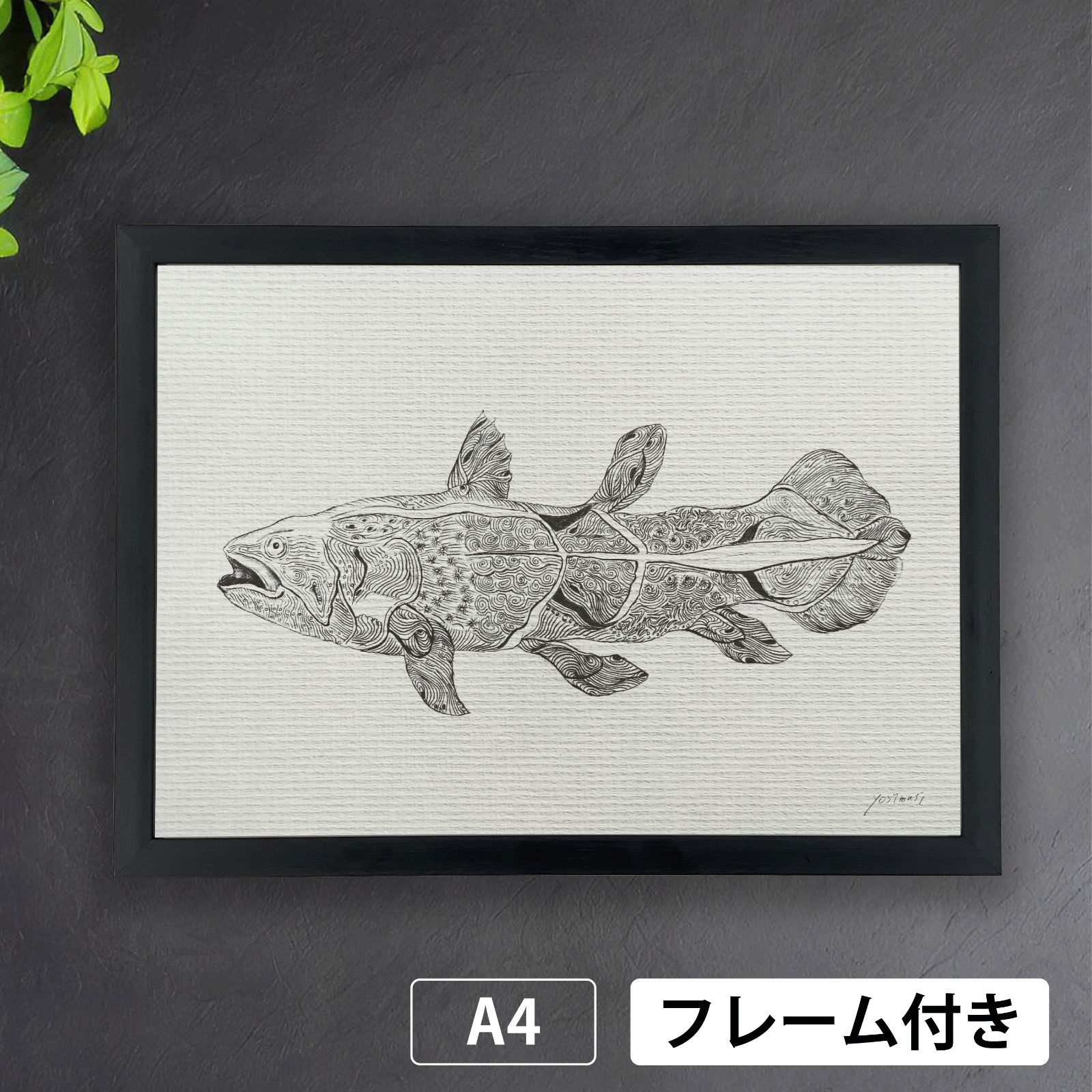 シーラカンス（Coelacanth） モノクロアートポスターA4 荒い麻布