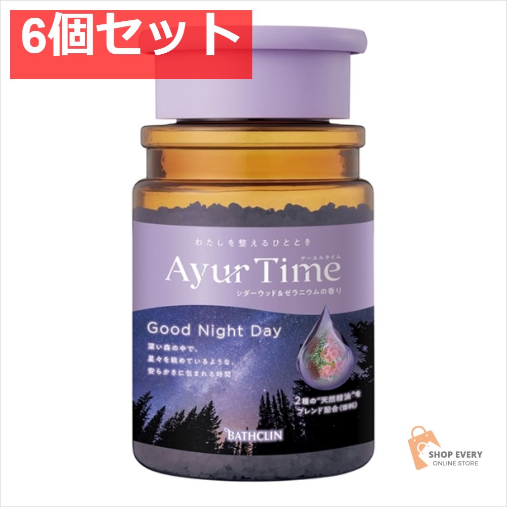アーユルタイム グッドナイトデイ ボトル 6個セット まとめ売り