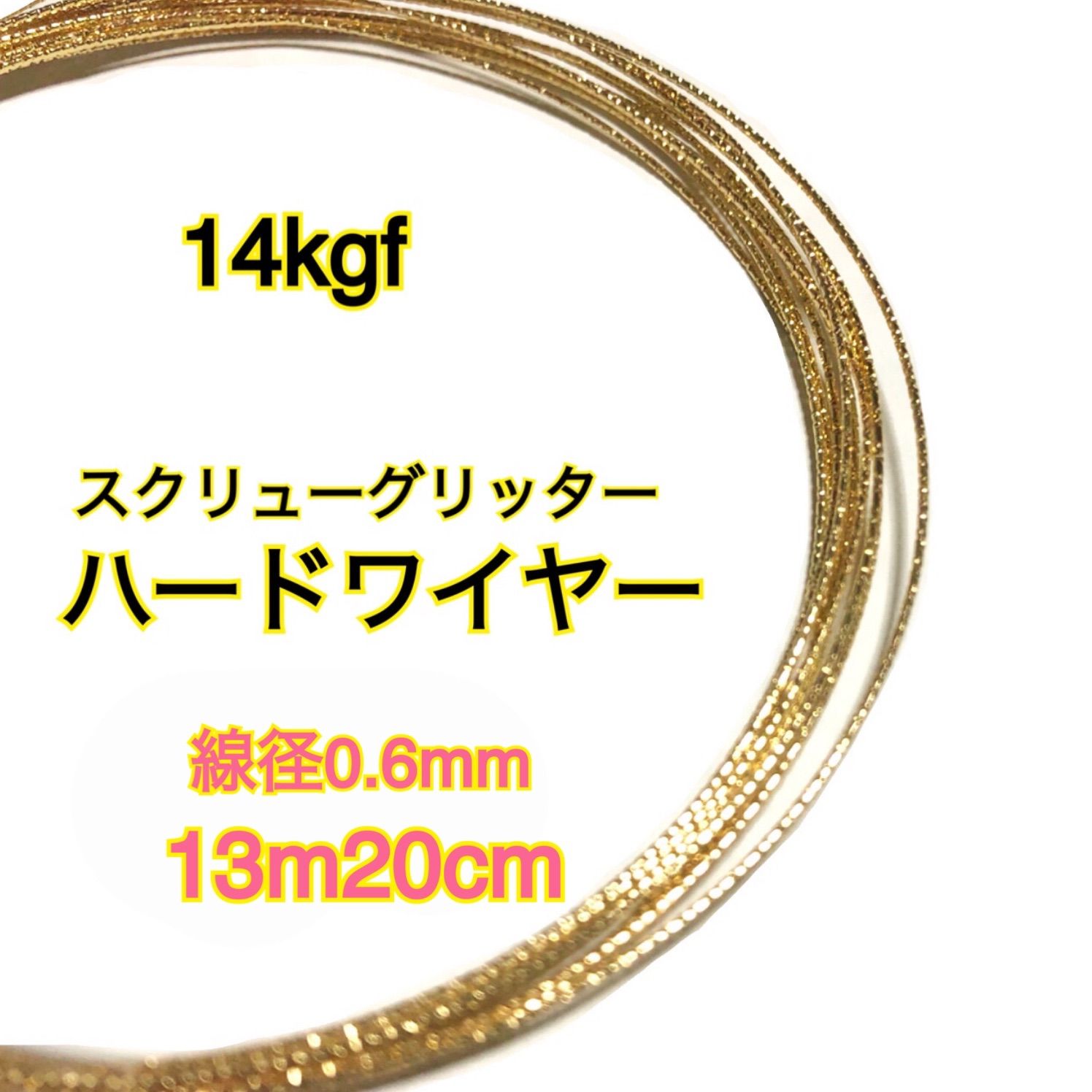 陶器製花器 Martin McWilliam 注文