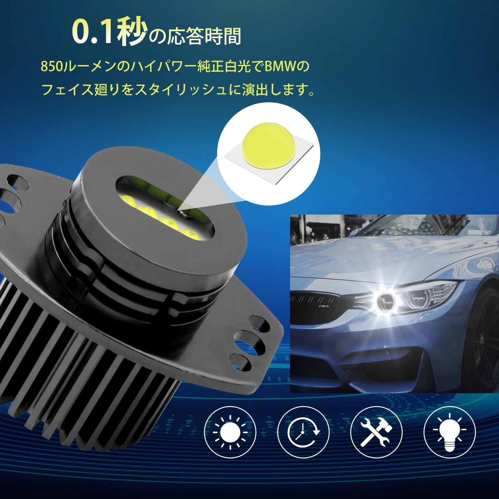 Ygmylandbb LED イカリング バルブ E90 E91 40W LED 警告灯キャンセラー内蔵 BMW E90前期 3シリーズ  エンジェルアイ ヘッドライト 純正交換バルブ ホワイト 2個セット - メルカリ