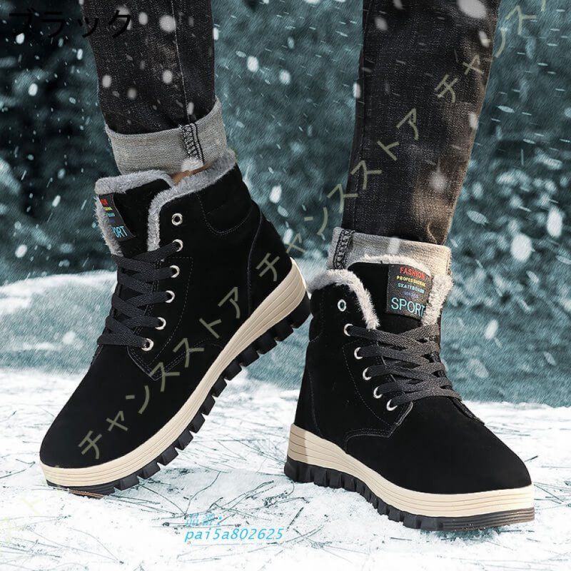 ワークブーツ メンズ 編み上げブーツ スニーカーアウトドア 冬靴 靴ひも コンフォート 撥水 アメカジ 冬 防水 アウトドア マウンテンブーツ ショートブーツ pai5a802625