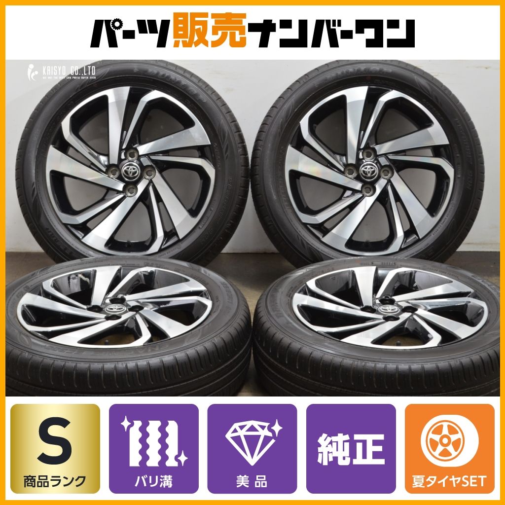 製 新車外し トヨタ ライズ 純正 17in 6J 40 PCD100 ダンロップ エナセーブ EC300 195 60R17 ロッキー レックス ガソリン車
