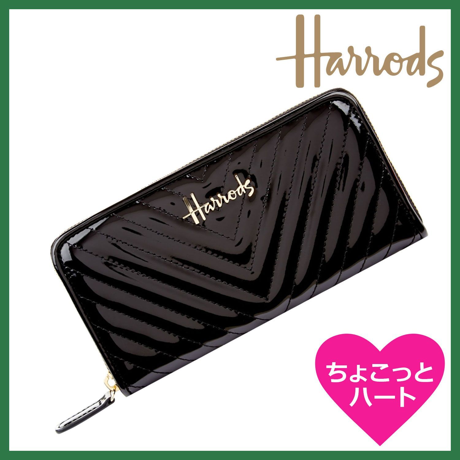 新品ハロッズ Harrods長財布財布Christie Chevron ラウンドジップ黒ブラック