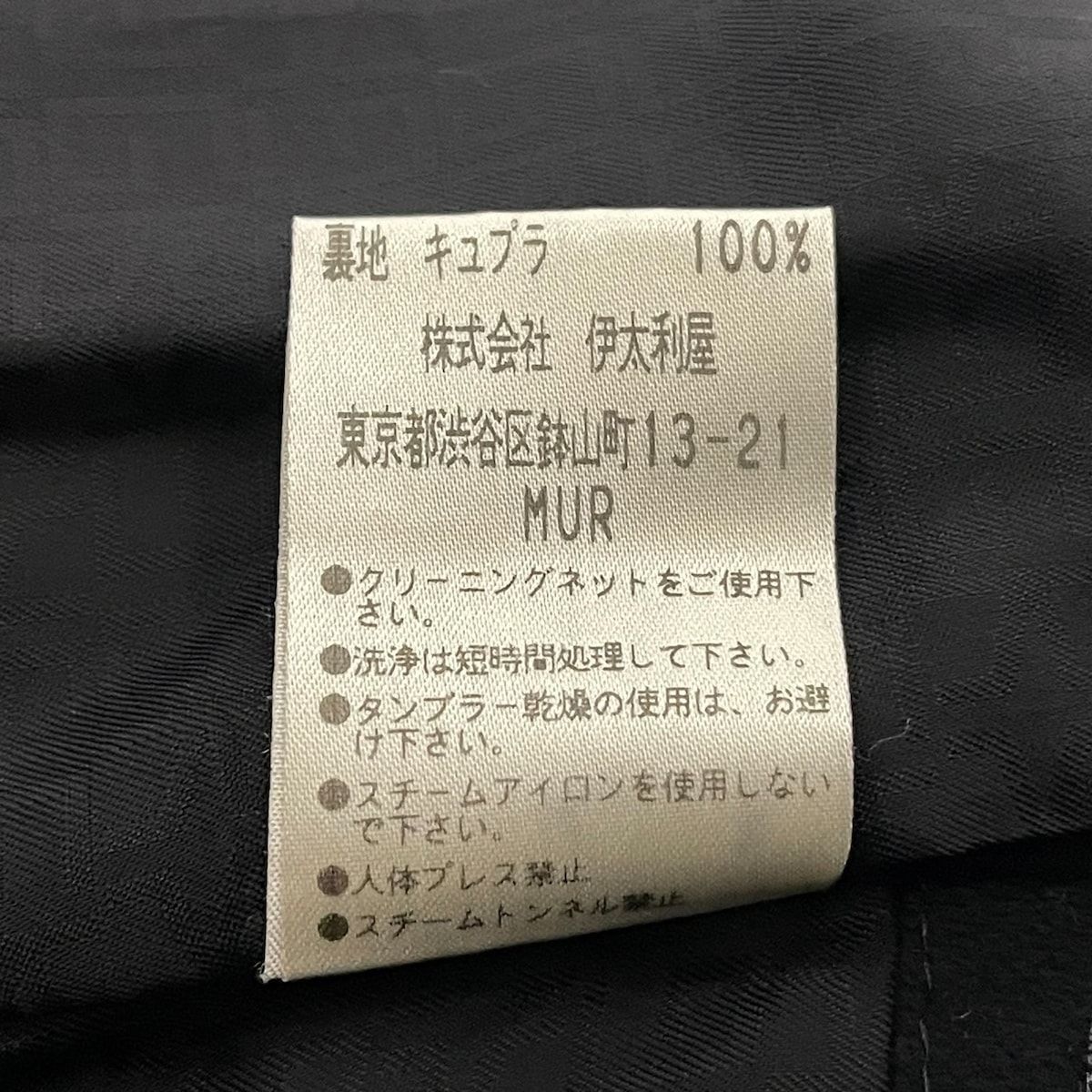 ラモーダゴジ コート サイズ9美品  - 黒ジャケット/アウター