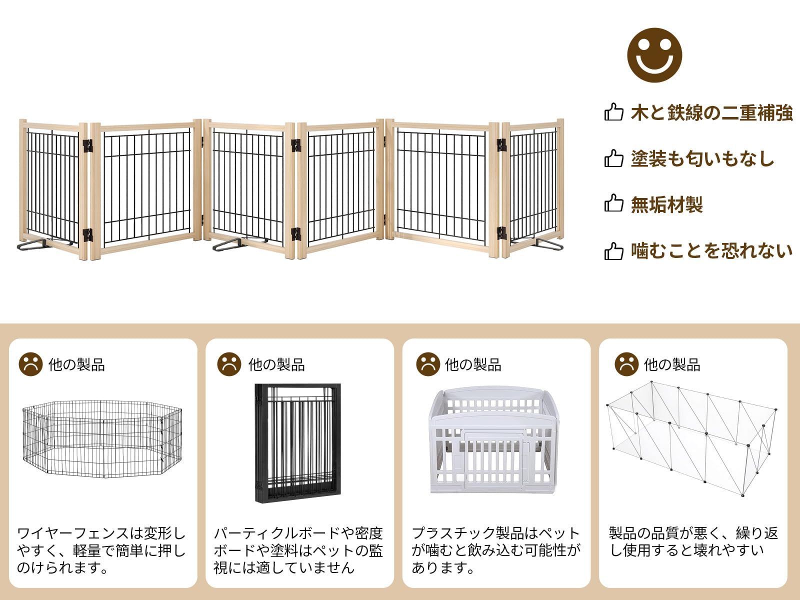 数量限定】ペットフェンス 木製 犬用ゲート フェンス 折りたたみ