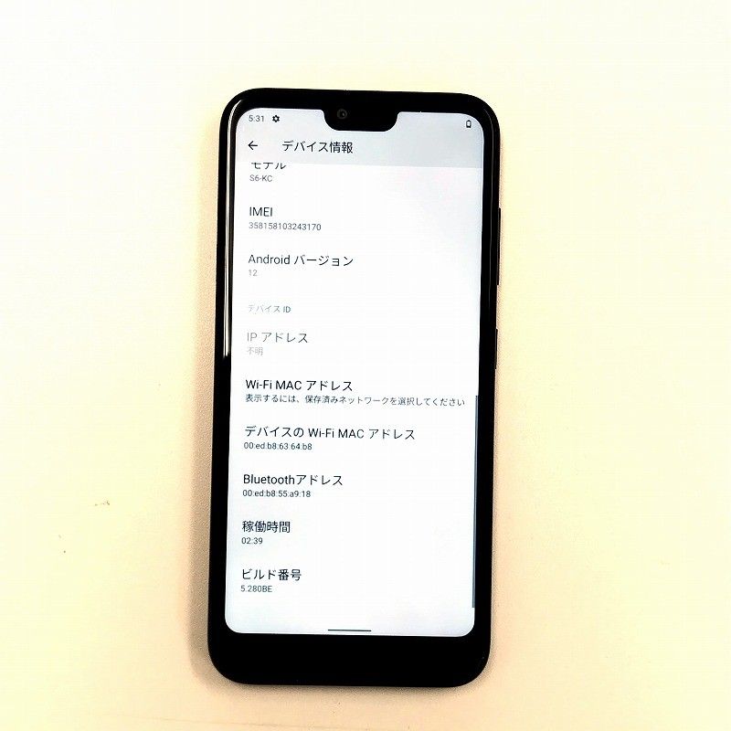 京セラ(KYOCERA) Android one S6 32GB S6-KC NW利用制限:SBM系〇 SIM