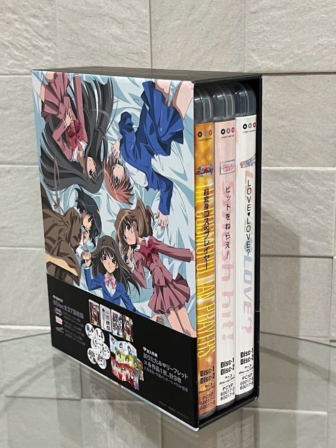 変身3部作セット 超変身コス∞プレイヤー ヒットをねらえ! LOVE