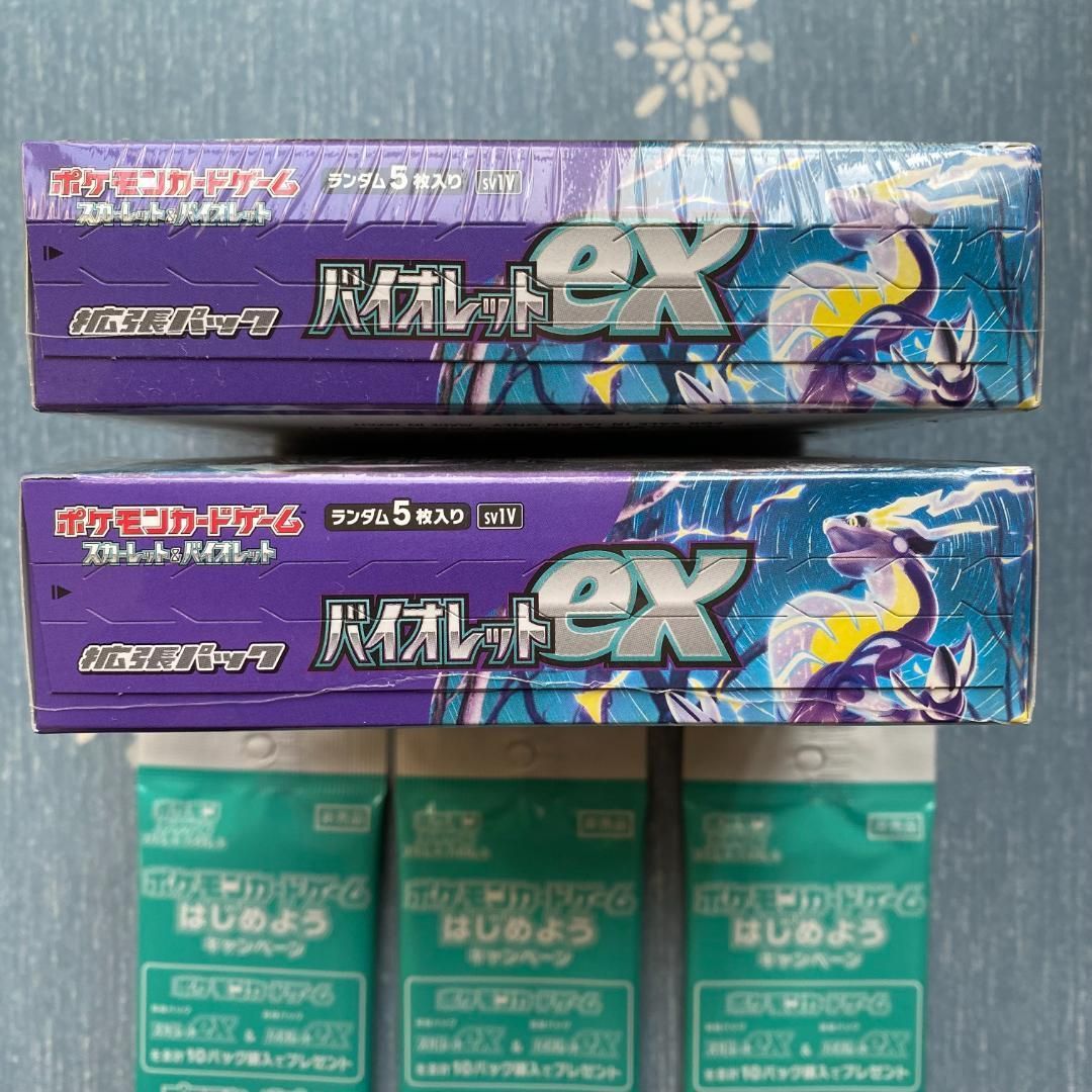 スカーレットex　2box シュリンク付　新品　ポケモンカード　ポケカ ポケモンカード スカーレットex 2box シュリンク付き プロモカード