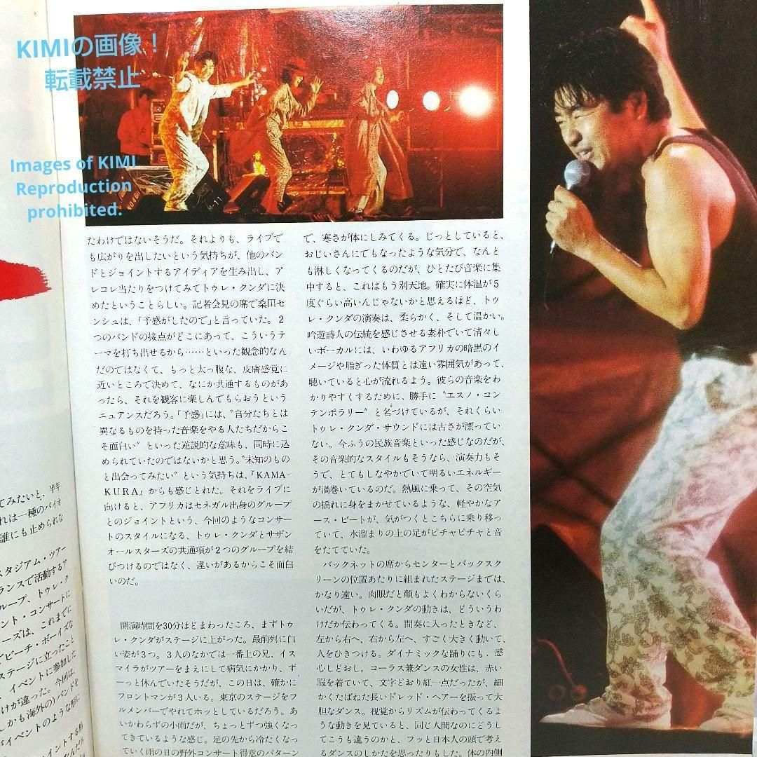 GB　ギターブック　1985　12月号　雑誌　GUITAR BOOK　中島みゆき GB ギターブック 1985 12月号 雑誌 GUITAR BOOK 中島みゆき