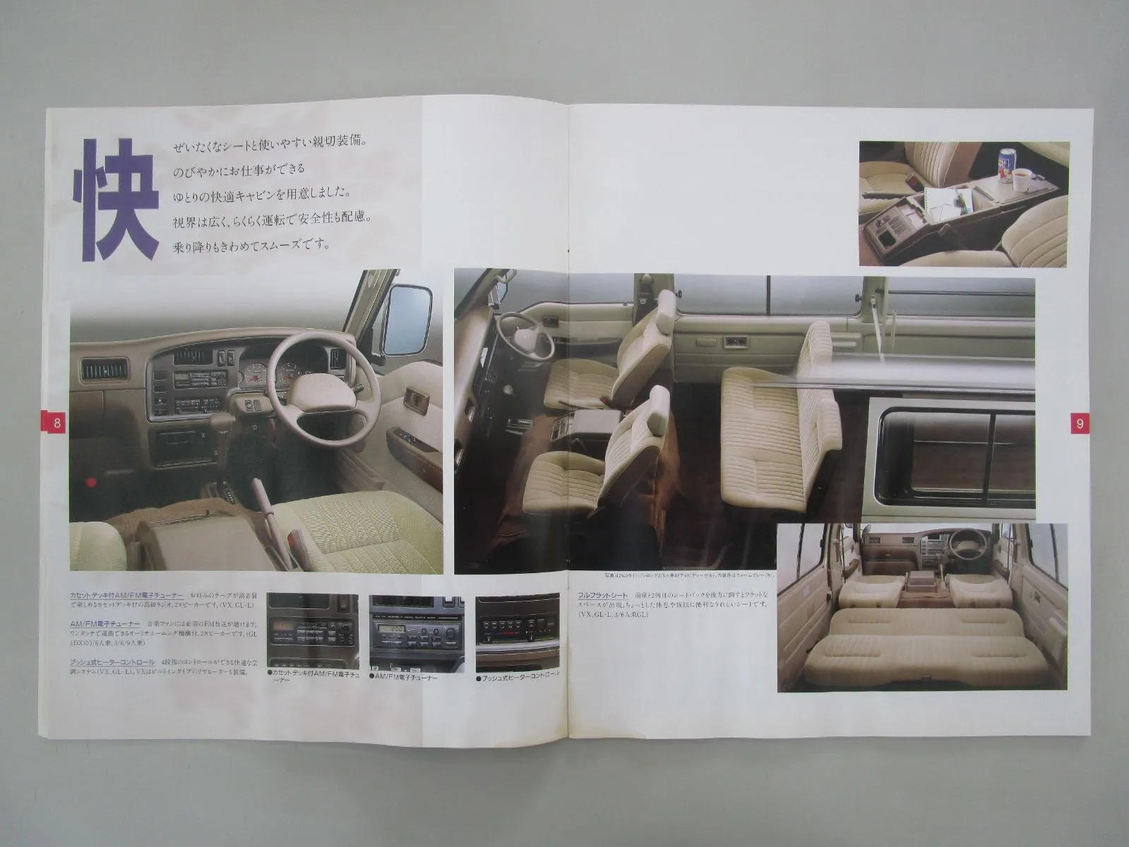 ランドクルーザー 80系修理書 4冊セット トヨタ ランクル80 修理書