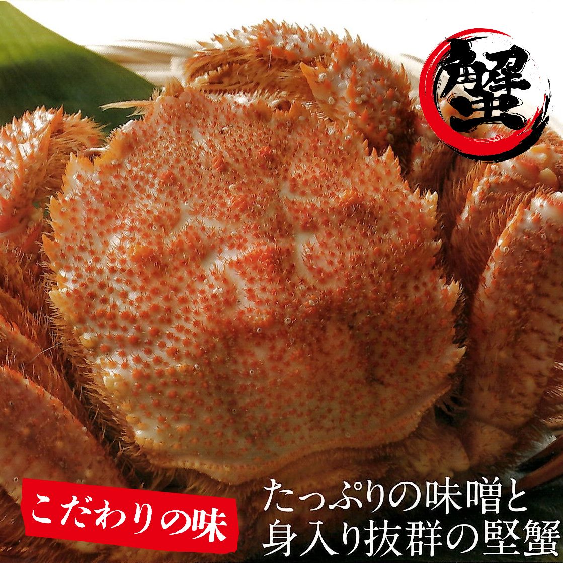 函館