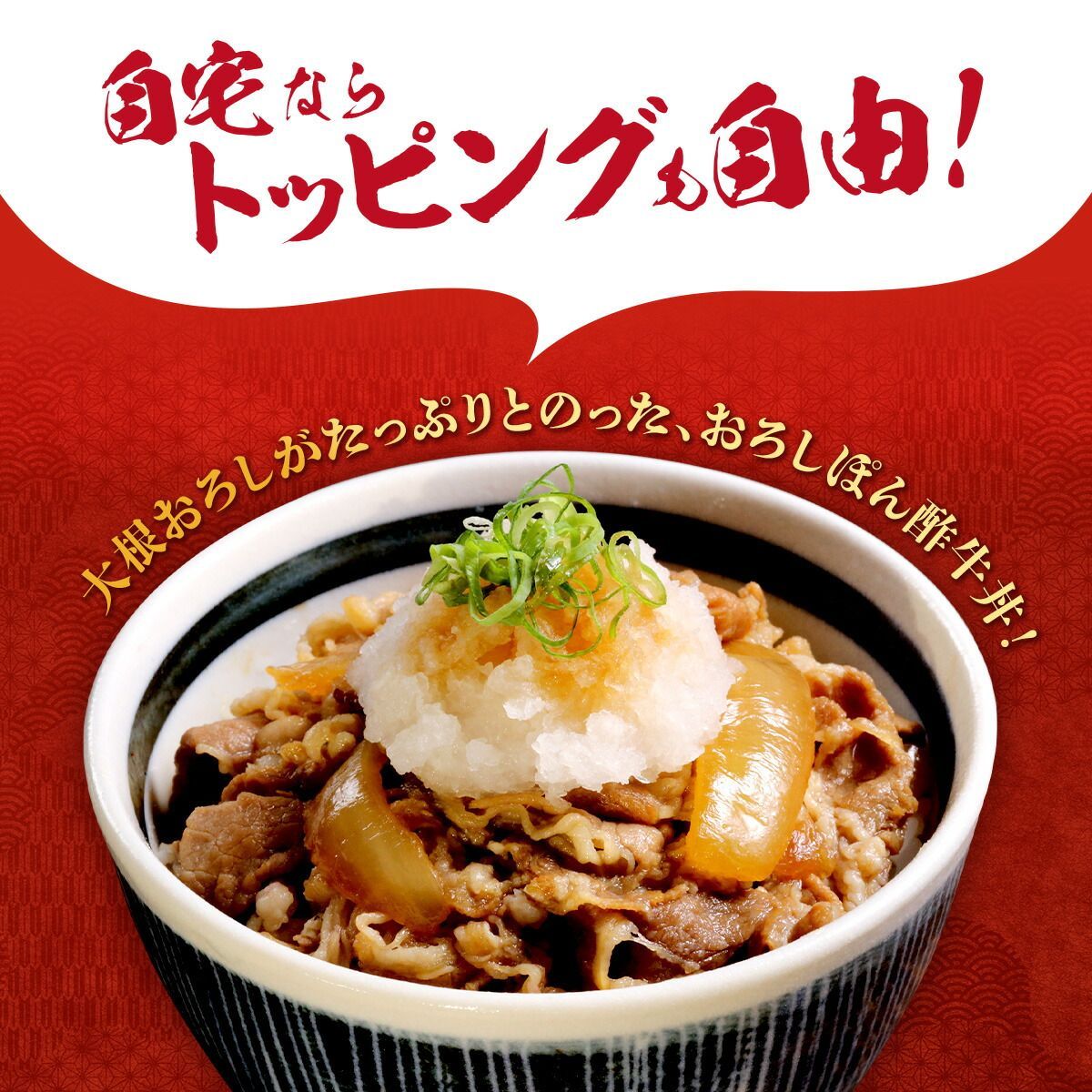 甲羅組