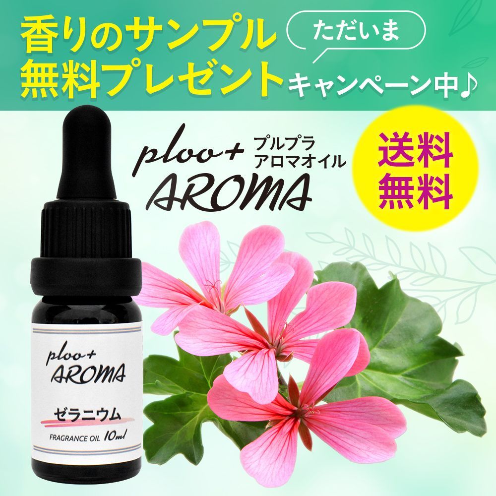 新品未使用正規品 サンプル(10ml)