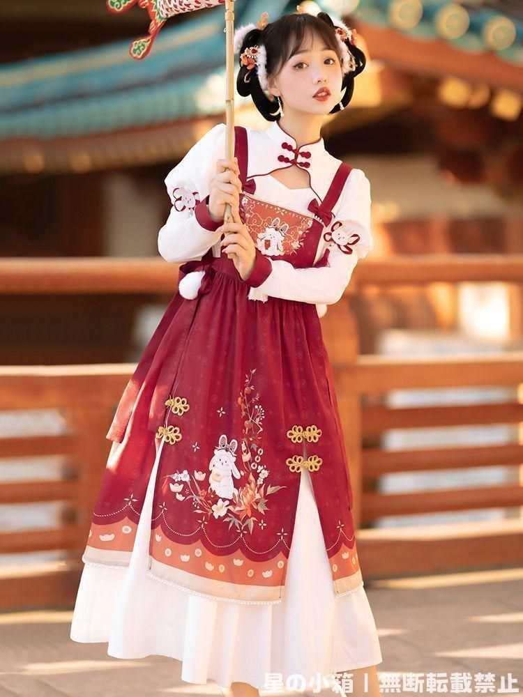 漢服