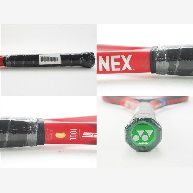 YONEX - 中古 テニスラケット ヨネックス ブイコア 100エル 2023年モデル (G1)YONEX VCORE 100L 2023 中古 テニスラケット ヨネックス ブイコア 100エル 2023年モデル