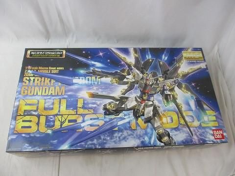 MG1/100 ストライクフリーダムガンダム フルバーストモード ほぼ
