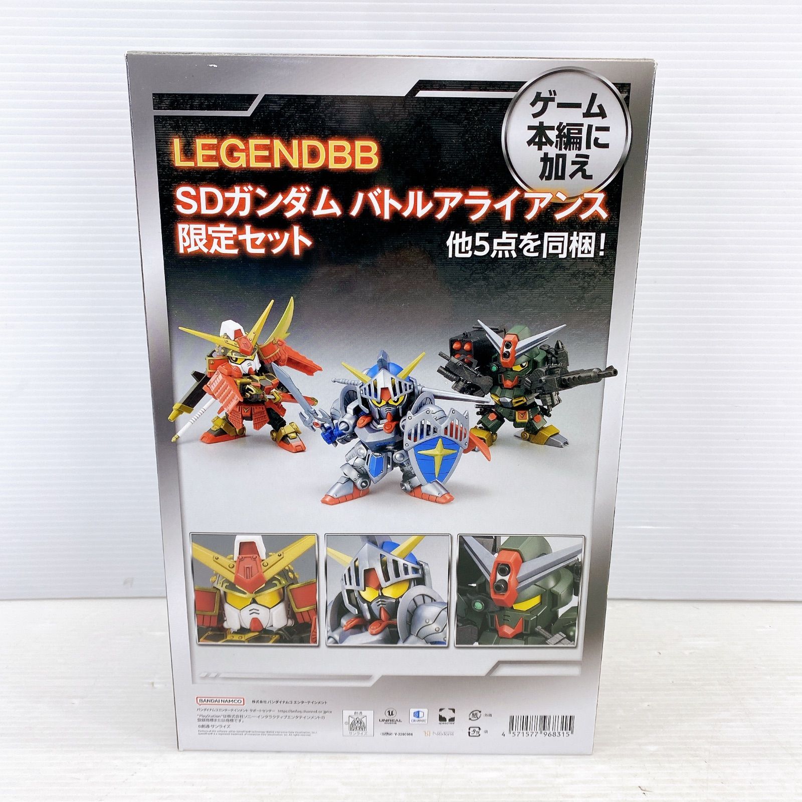 SDガンダム バトルアライアンス コレクターズエディション switch