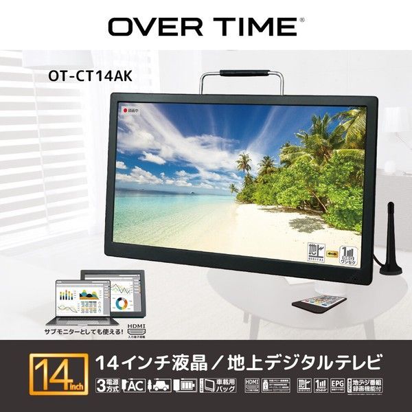 14インチ録画機能付きポータブルTV OT-CT14AK - メルカリ