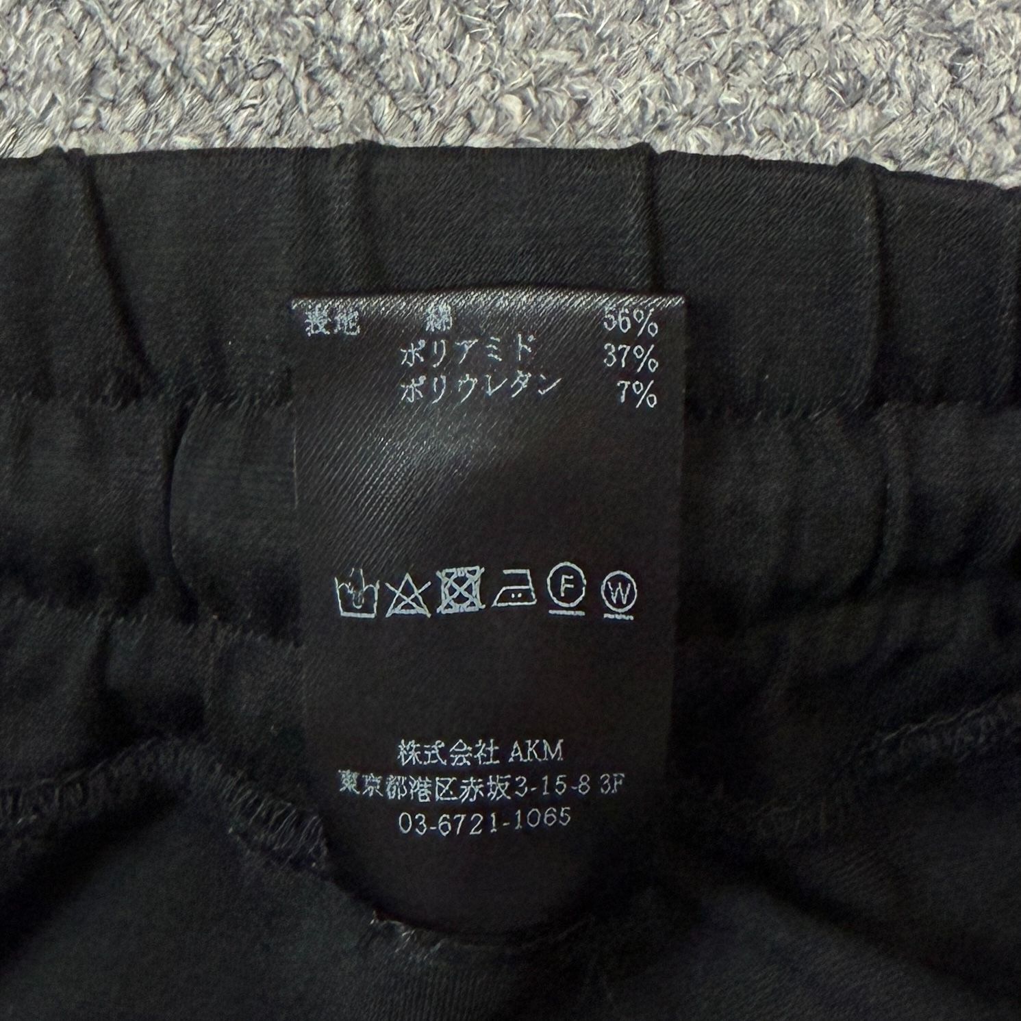 限定SALE【未使用品】1PIU1UGUALE3 スラックス 定価77000円 限定SALE【未使用品】1PIU1UGUALE3 スラックス 定価77000円