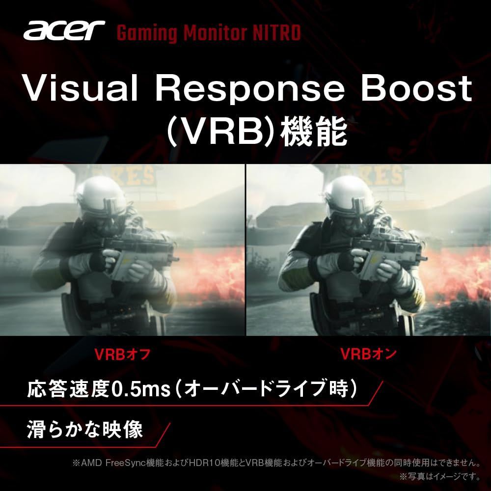 27インチ ゲーミ