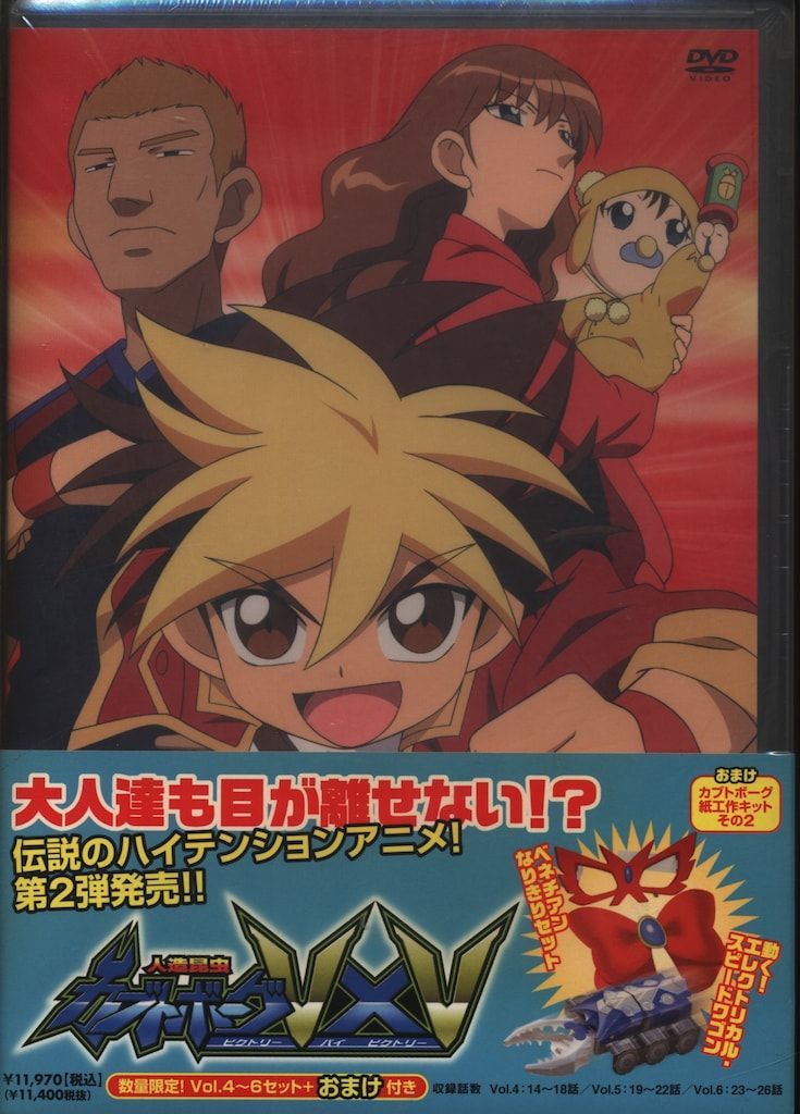 (未使用･未開封品)　人造昆虫カブトボーグ V×V Vol.4~6セット+おまけ付き [DVD] sdt40b8 アニメDVD サンプル盤)人造昆虫カブトボーグV×V +おまけ付き 4~6