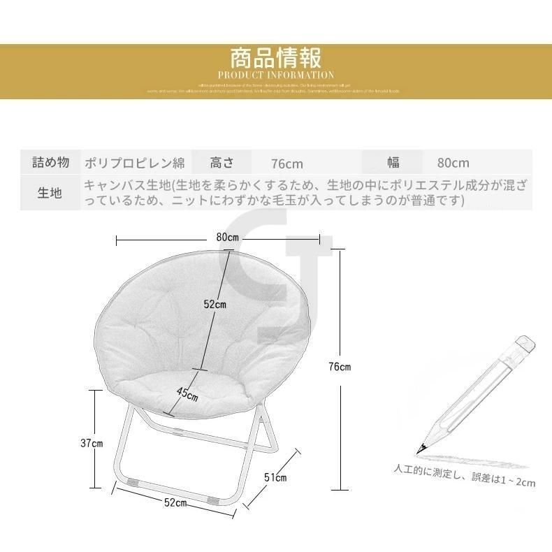 折り畳み