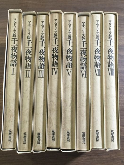 講座　禅　全8巻セット　初版第一刷　筑摩書房　全月報つき　地図あり 講座 禅 全8巻セット 初版第一刷 筑摩書房 全月報つき 地図