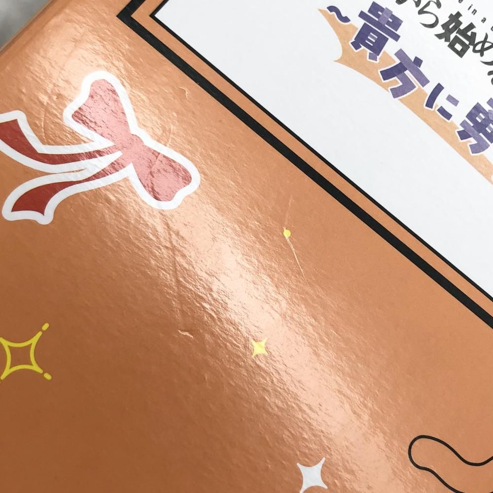 中古】未開封 バンダイ 一番くじ Re:ゼロから始める異世界生活