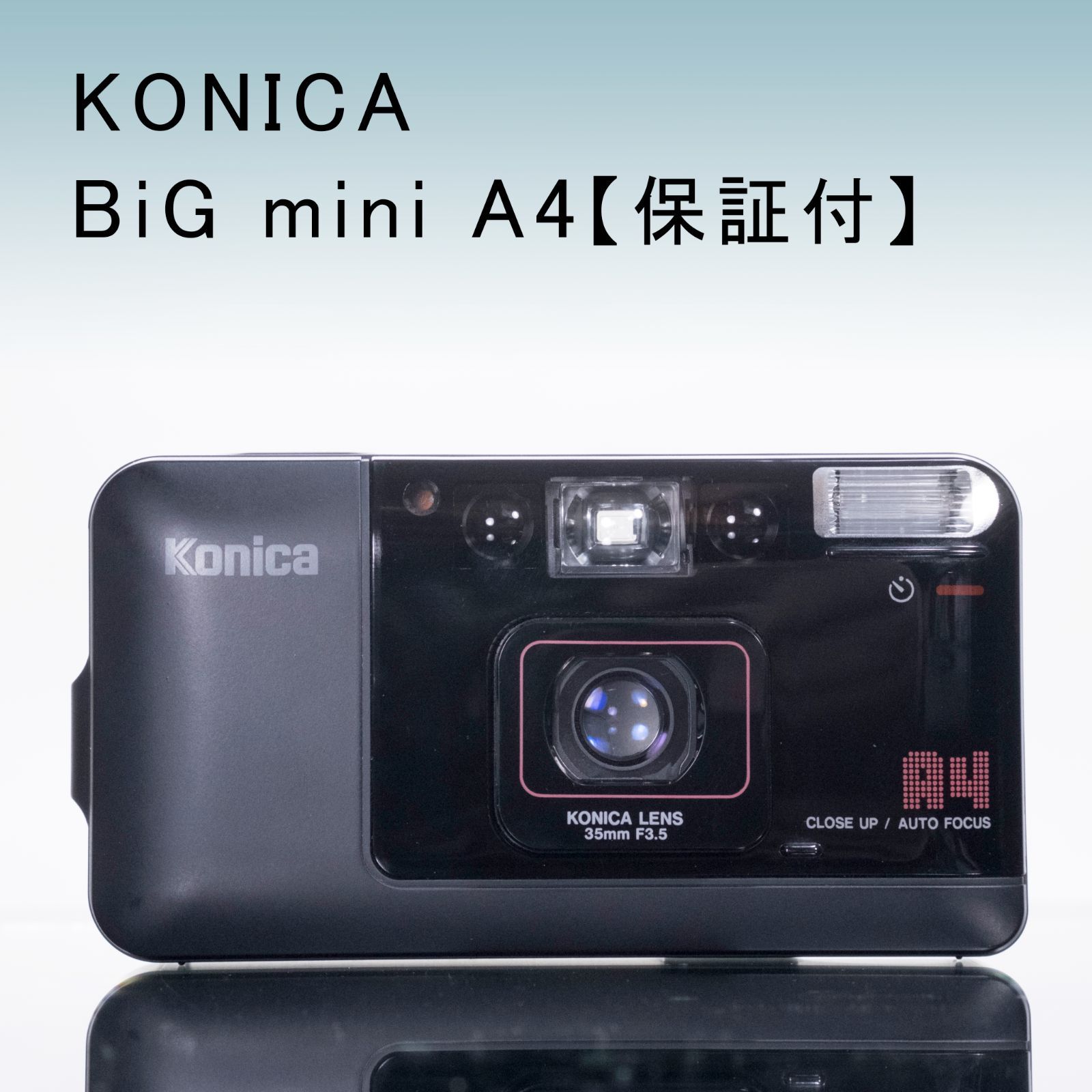 KONICA BiG mini A4【ランクB コニカ】 - まるやまカメラ - メルカリ