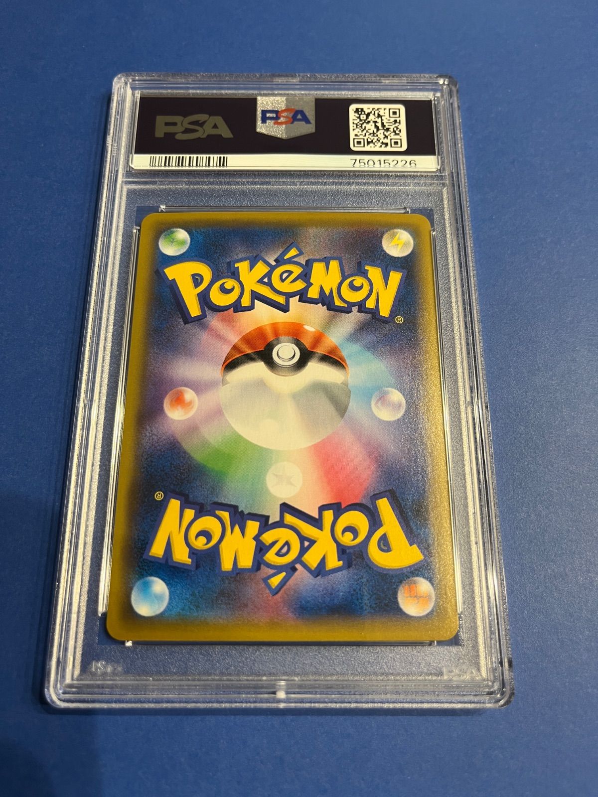 PSA10 ピッピ CHR プロモカード 381/SM-P リーリエ ワンオーナー