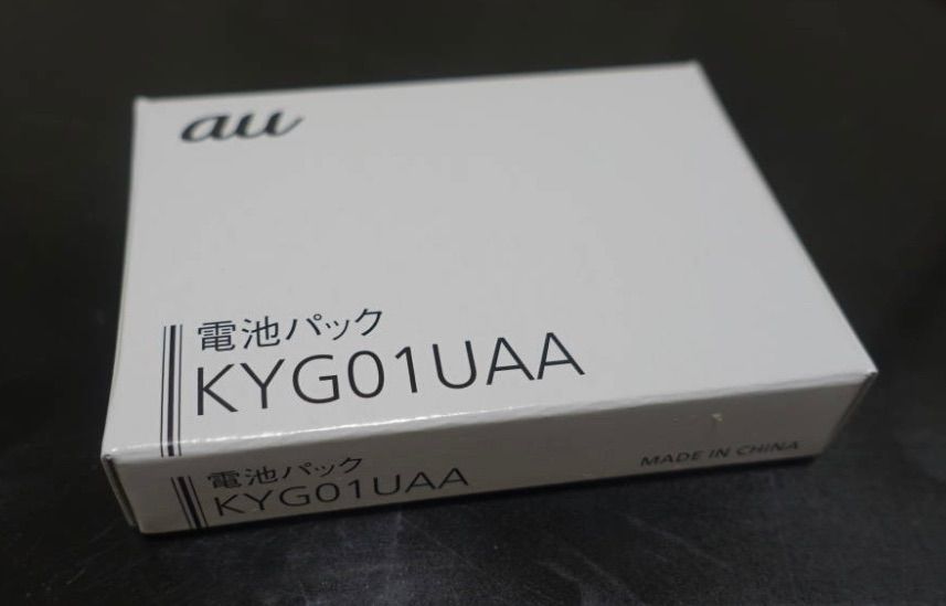 TORQUE 5G用 電池パック KYG01UAA 京セラ TORQUE - メルカリ