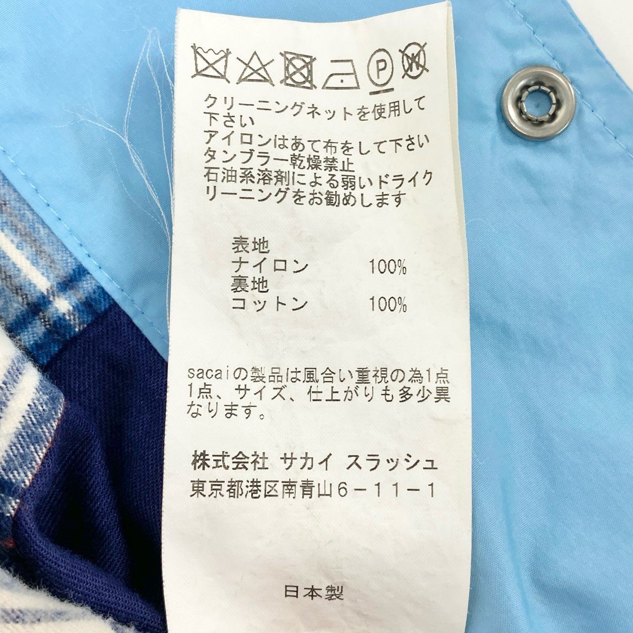 51h25 sacai × FRAGMENT DESIGN サカイ × フラグメントデザイン コラボ