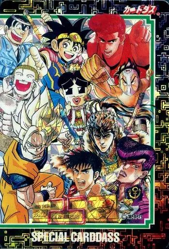 アニメ系トレカ プリズム ジャンプ25周年記念 カードダス 右 ジャンプマルチワールド 入場者特典