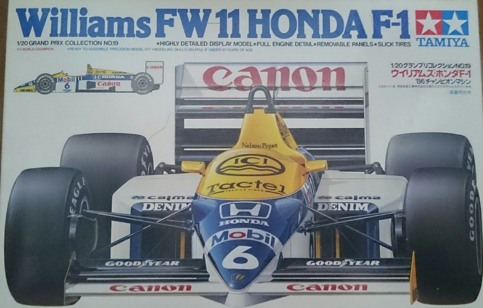 1/20タミヤ ウィリアムズ・FW11 ホンダF-1 [おもちゃ＆ホビー 