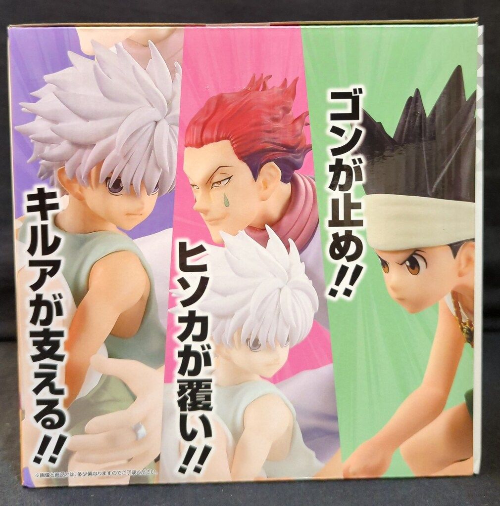 BANDAI - HUNTER×HUNTER 一番くじ ラストワン賞 ゴン×キルア×ヒソカ m78130954211_1.jpg?1735039578