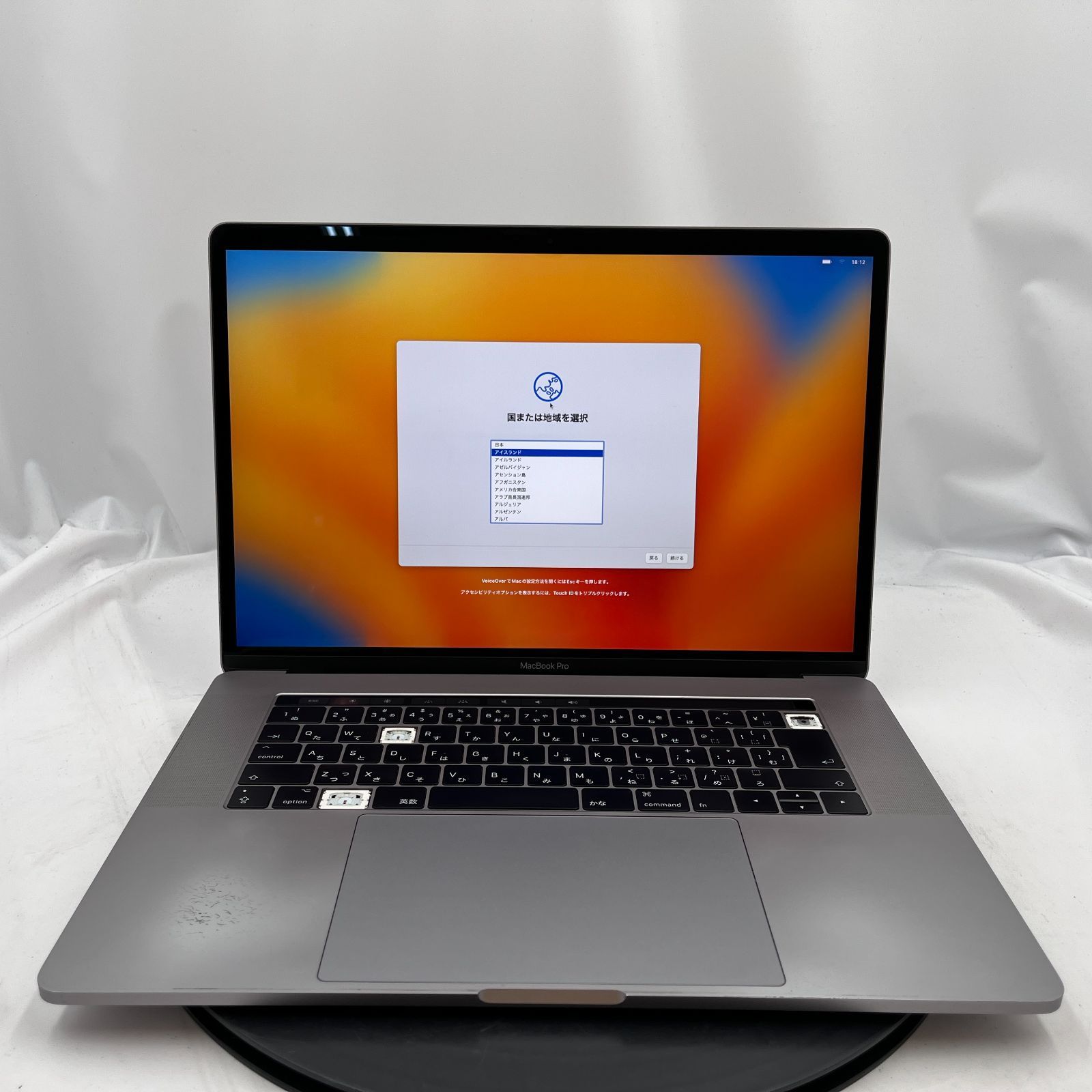 Macbook Pro 2017 ジャンク ☆キー破損/ジャンク☆Apple MacBook Pro 15-inch, 2017