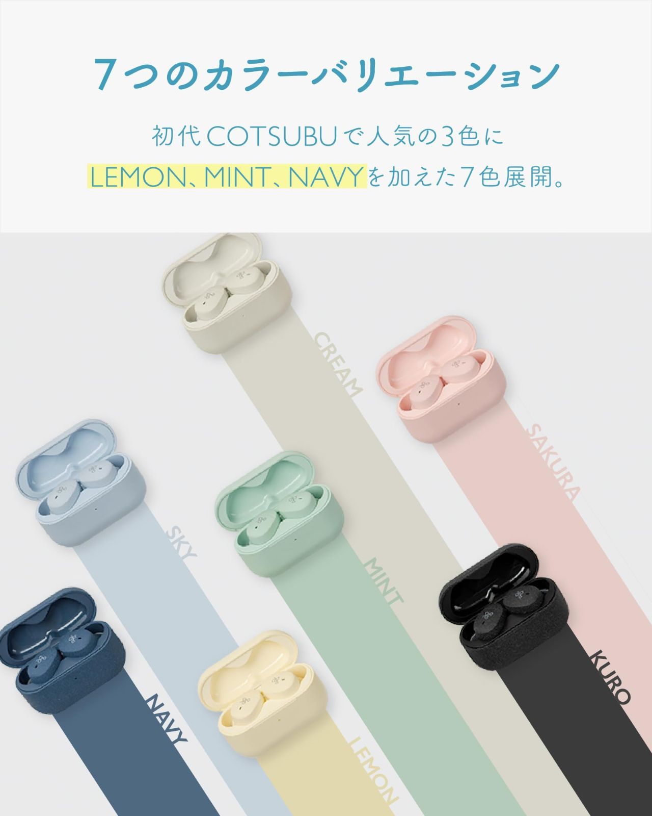 ワイヤレスイヤホン KURO