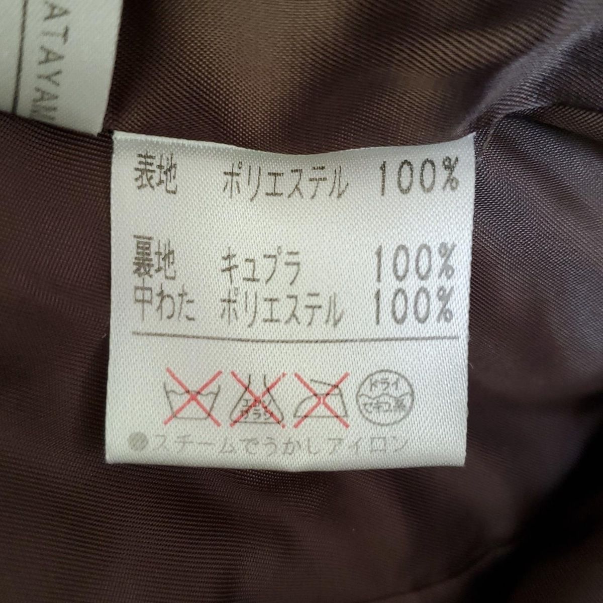 レリアン Leilian サイズ9 M ダークブラウン×ライトブラウン×マルチ レディース ハイネック 美品 ワンピース Leilian(レリアン) コート サイズ9 M レディース - ダークブラウン