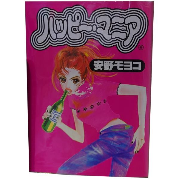 ハッピー・マニア 1～11巻 漫画 全巻セット フィールコミックス