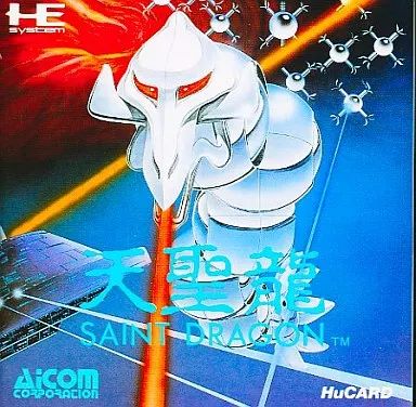 PCエンジンHuカードソフト　天聖龍 SAINT DRAGON 中古】PCエンジンHuカードソフト 天聖龍 SAINT DRAGON - メルカリ