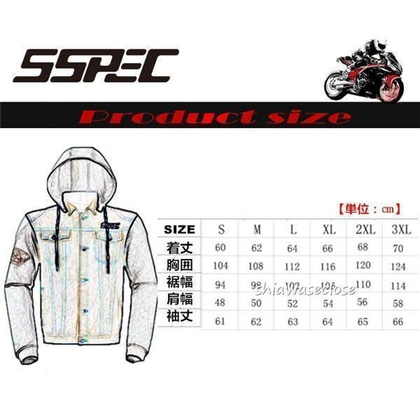 デニムバイクジャケット パッド付