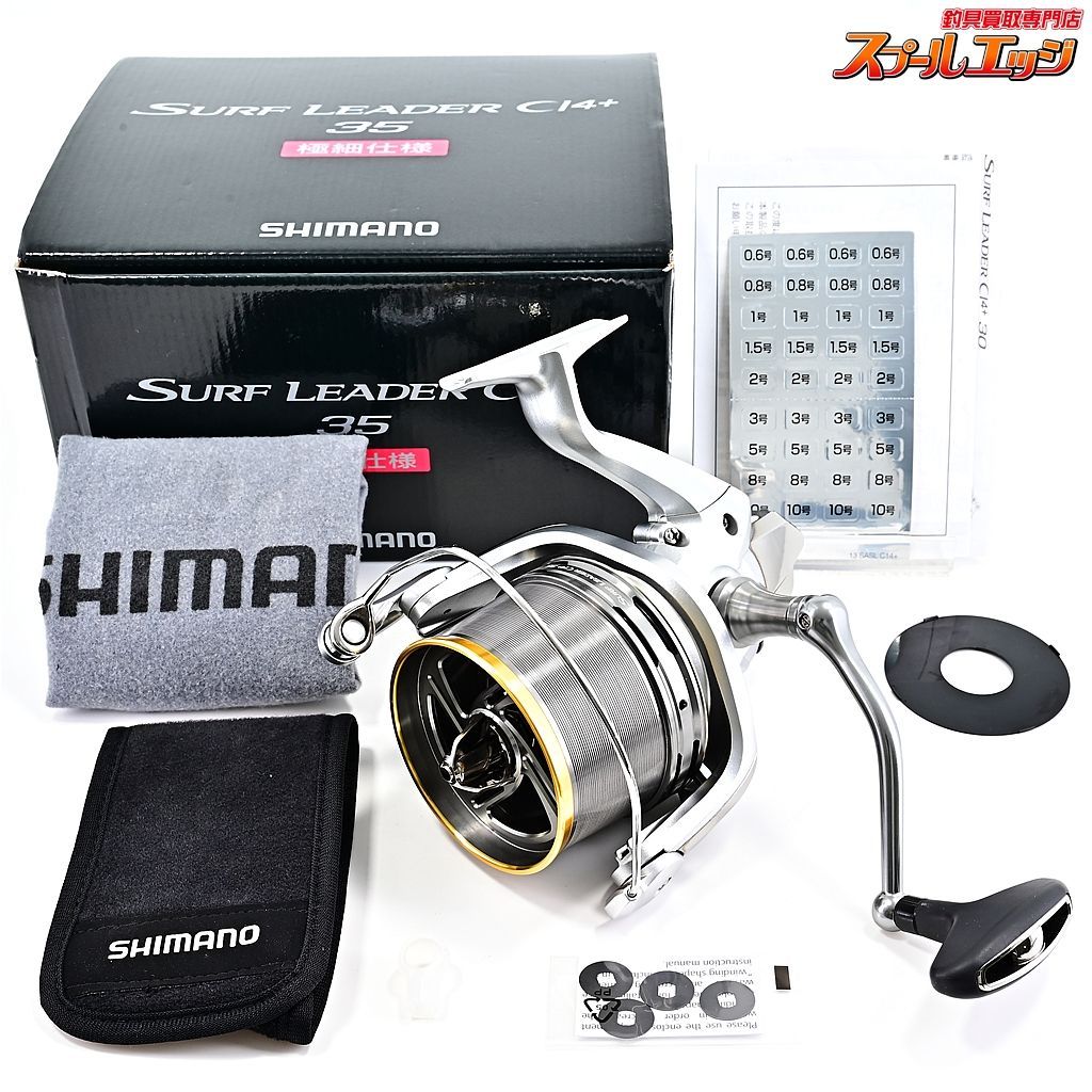 【シマノ】 18スーパーエアロ サーフリーダー CI4+ 35 極細 SHIMANO SURF LEADERm36443 - メルカリ