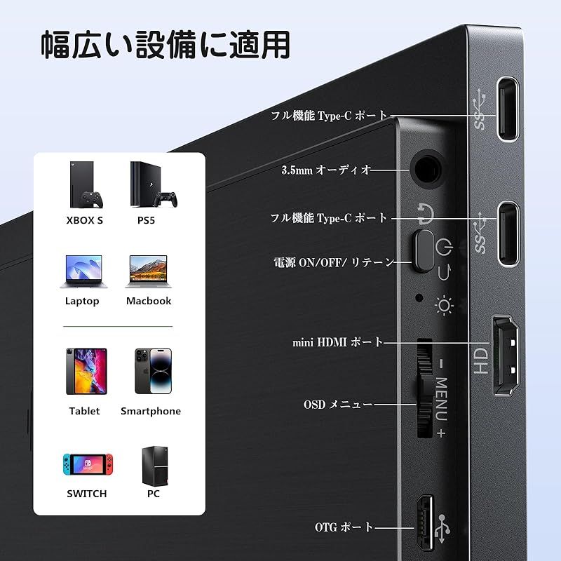 薄型 軽量