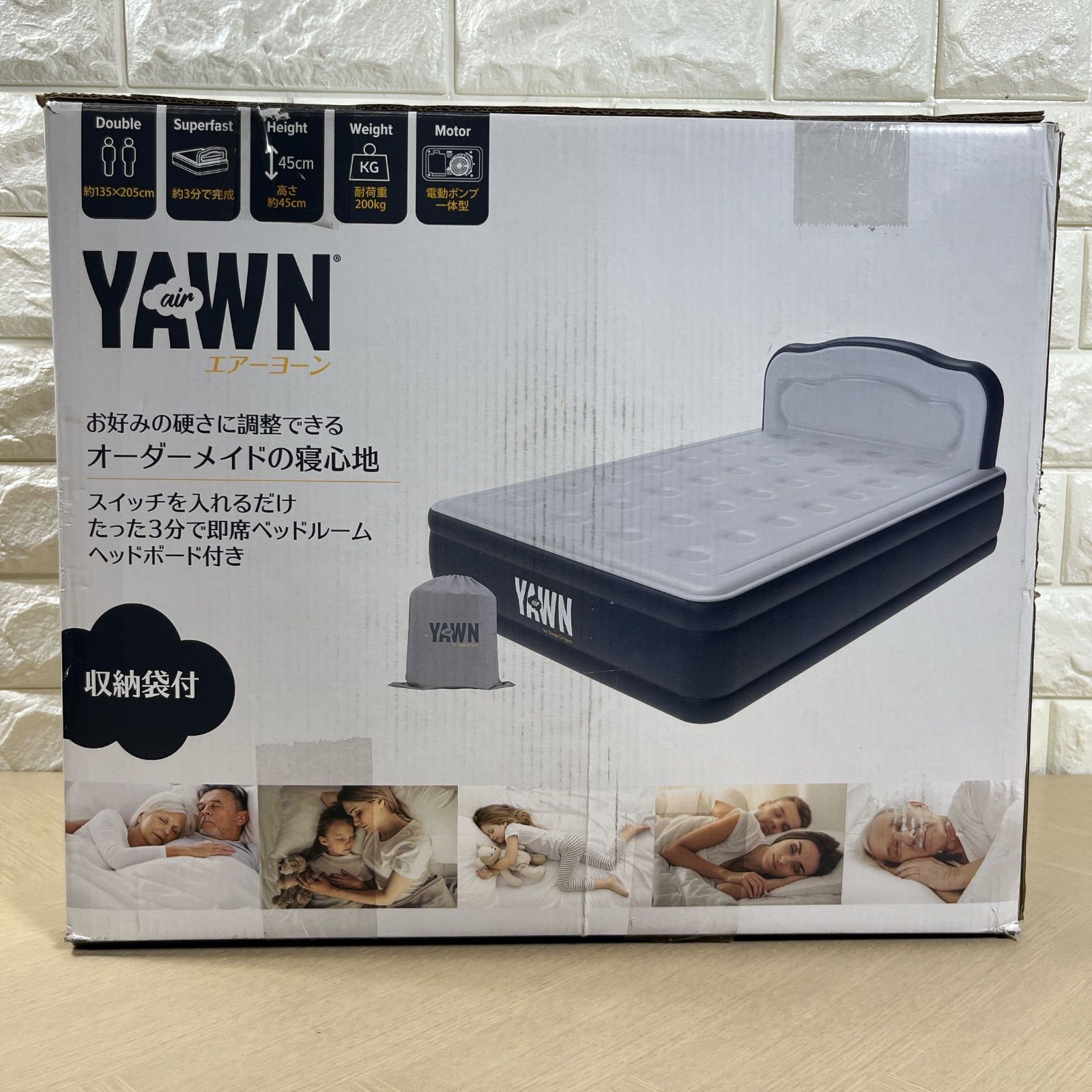 電動エアーベッド エアーヨーン YAWN ダブル - メルカリ