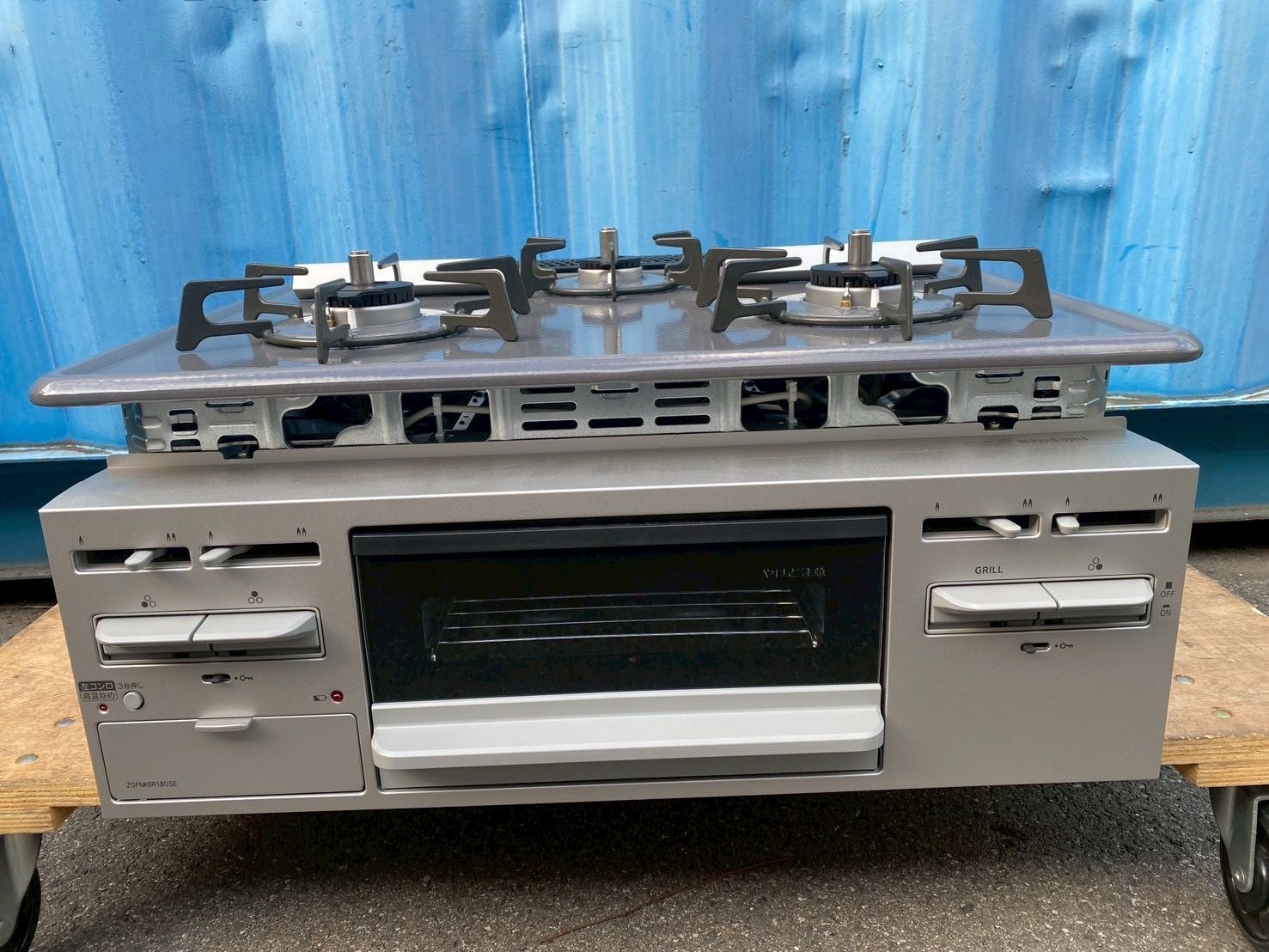 設置のみ品 ビルトインガスコンロ LPガス用 クリナップ 製 ZGFNK6R18QSE WWW_KANDAIZUMI_COM