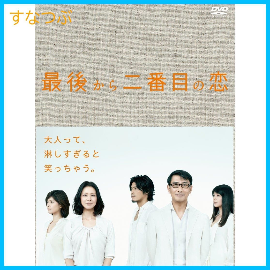 ごくせん season1+2+3+SP+劇場版 DVD 全16卷 レンタル ごくせん 卒業