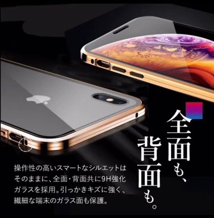 iPhone12Pro ケース アイフォン12Pro ケース iPhone12ケース iPhone12pro ケース あいふぉんけーす iPhoneケース アイフォンケース すまほけーす スマホケース スマホリング 両面保護 スマホカバー 