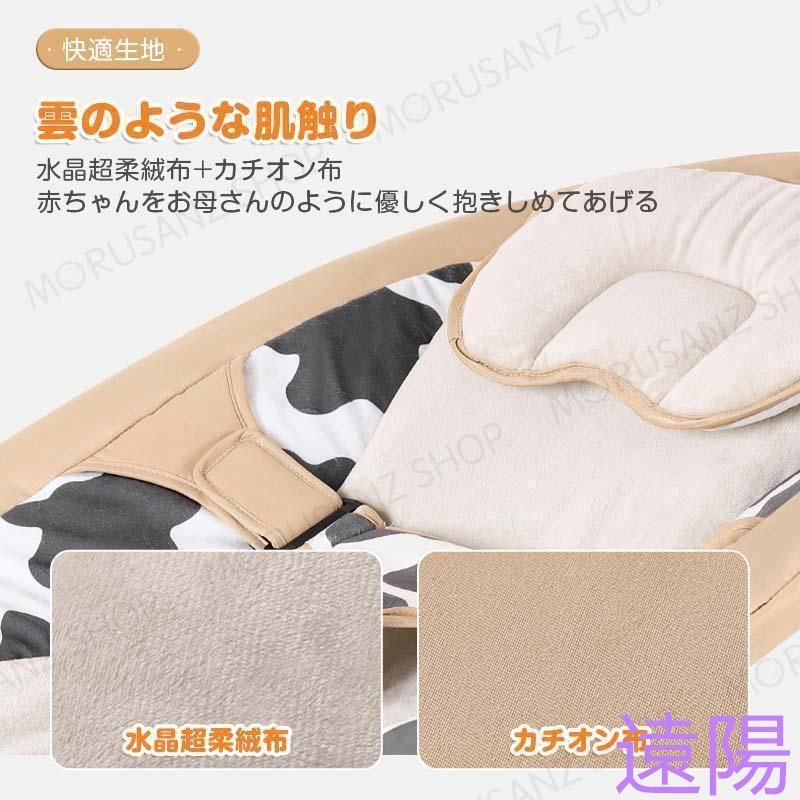 電動バウンサー